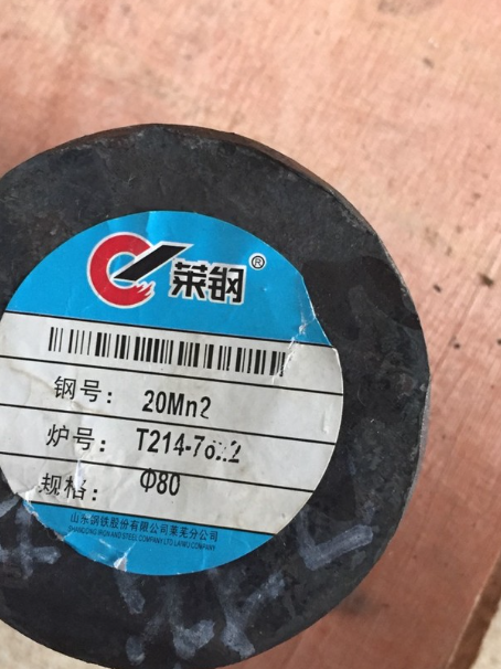 淮南20Mn2合金结构钢