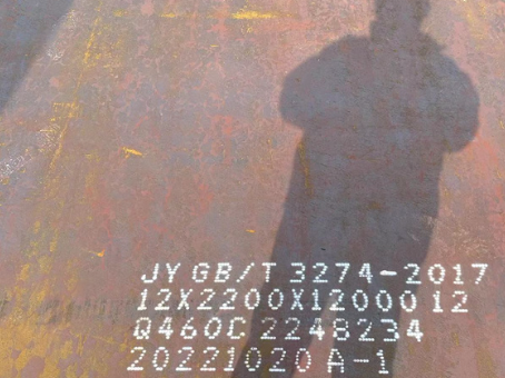 淮南Q460高强钢板