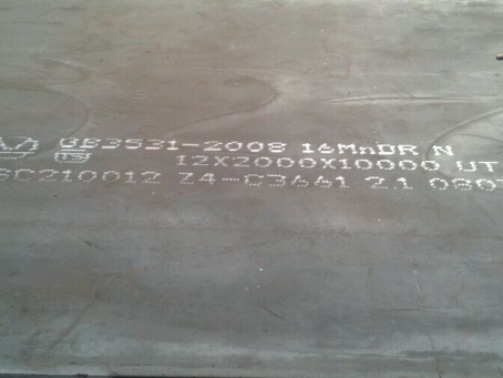 淮南压力容器板